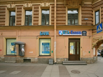 ��������� ��� �������, �������� ��., �.54